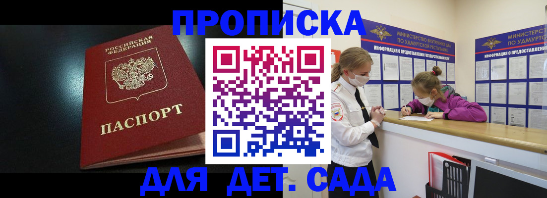 найти адрес прописки в Болхове