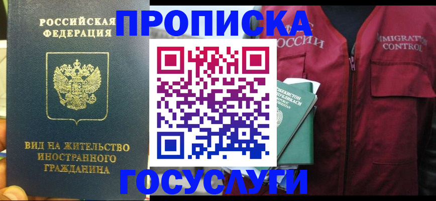 регистрация для школы в Болхове