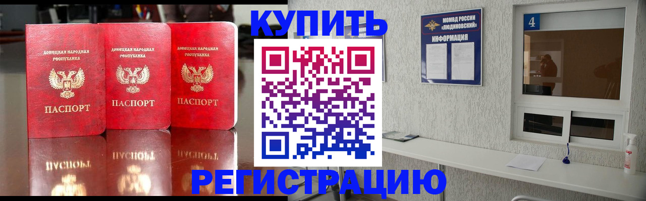 регистрация для дет. сада в Болхове