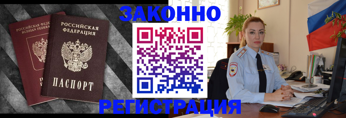 регистрация для дет. сада в Болхове